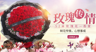 山东青岛平度市田庄镇荷花屯村鲜花速递